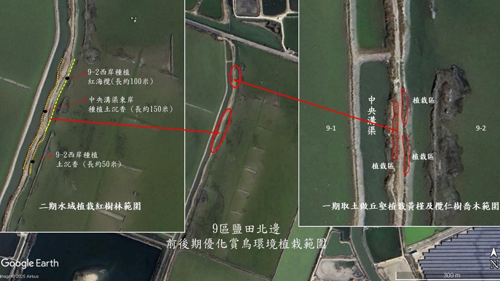 物件照片的詳細放大